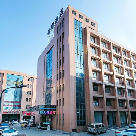Xi'An Hotel Xiaoshan Airport Branch Jingjiang  Dış mekan fotoğraf