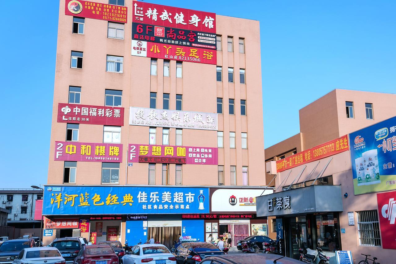 Xi'An Hotel Xiaoshan Airport Branch Jingjiang  Dış mekan fotoğraf