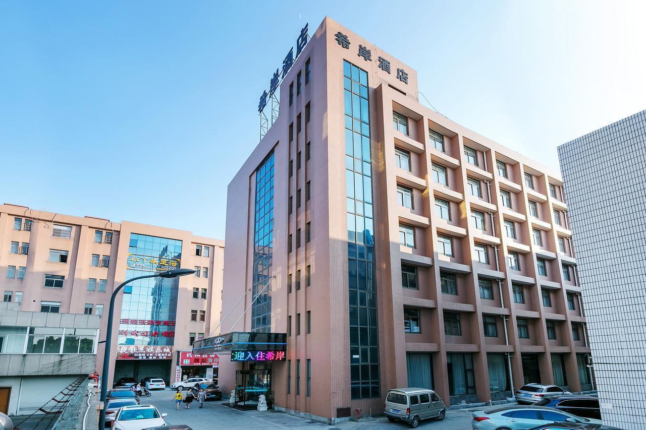 Xi'An Hotel Xiaoshan Airport Branch Jingjiang  Dış mekan fotoğraf