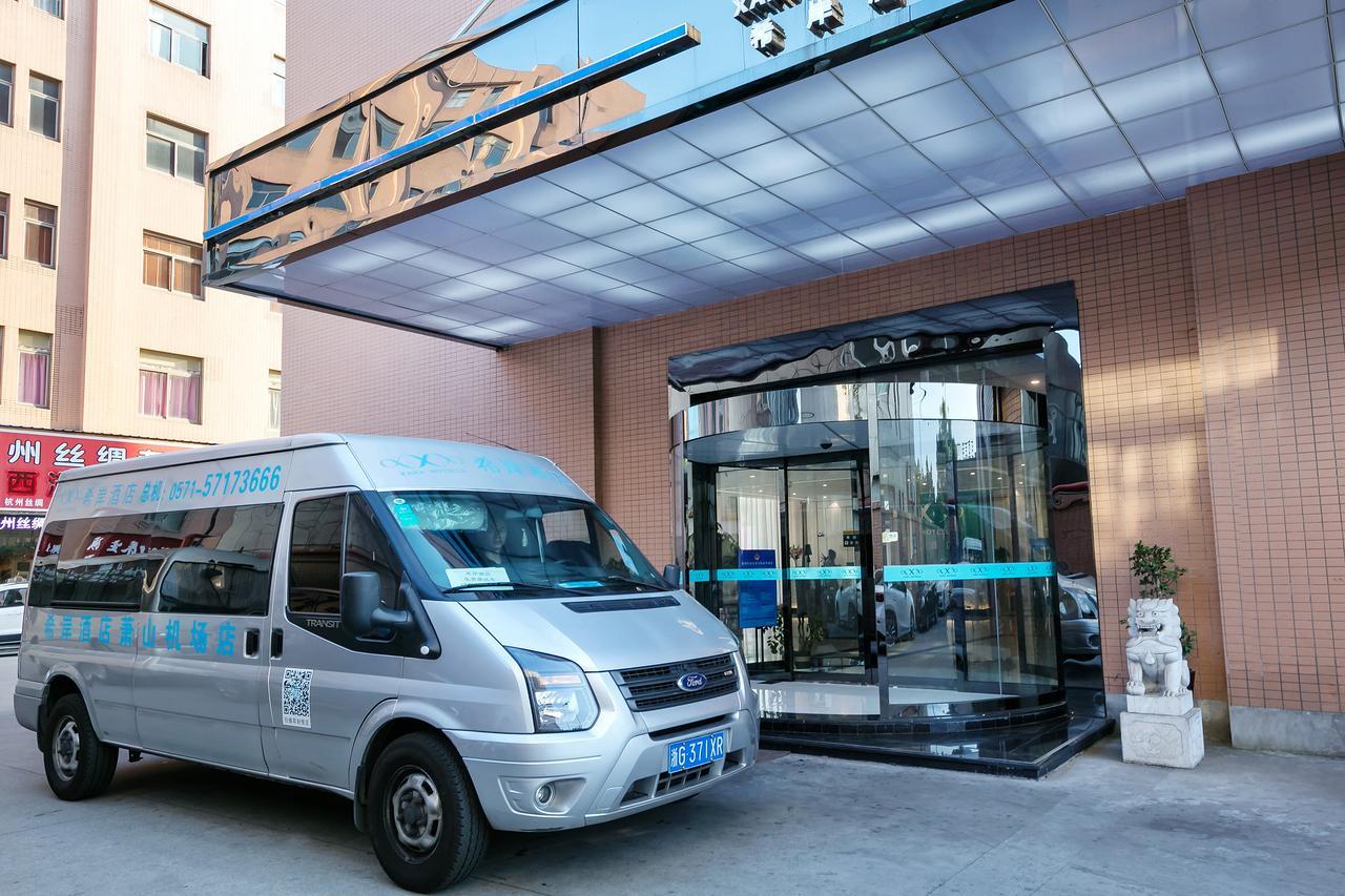 Xi'An Hotel Xiaoshan Airport Branch Jingjiang  Dış mekan fotoğraf