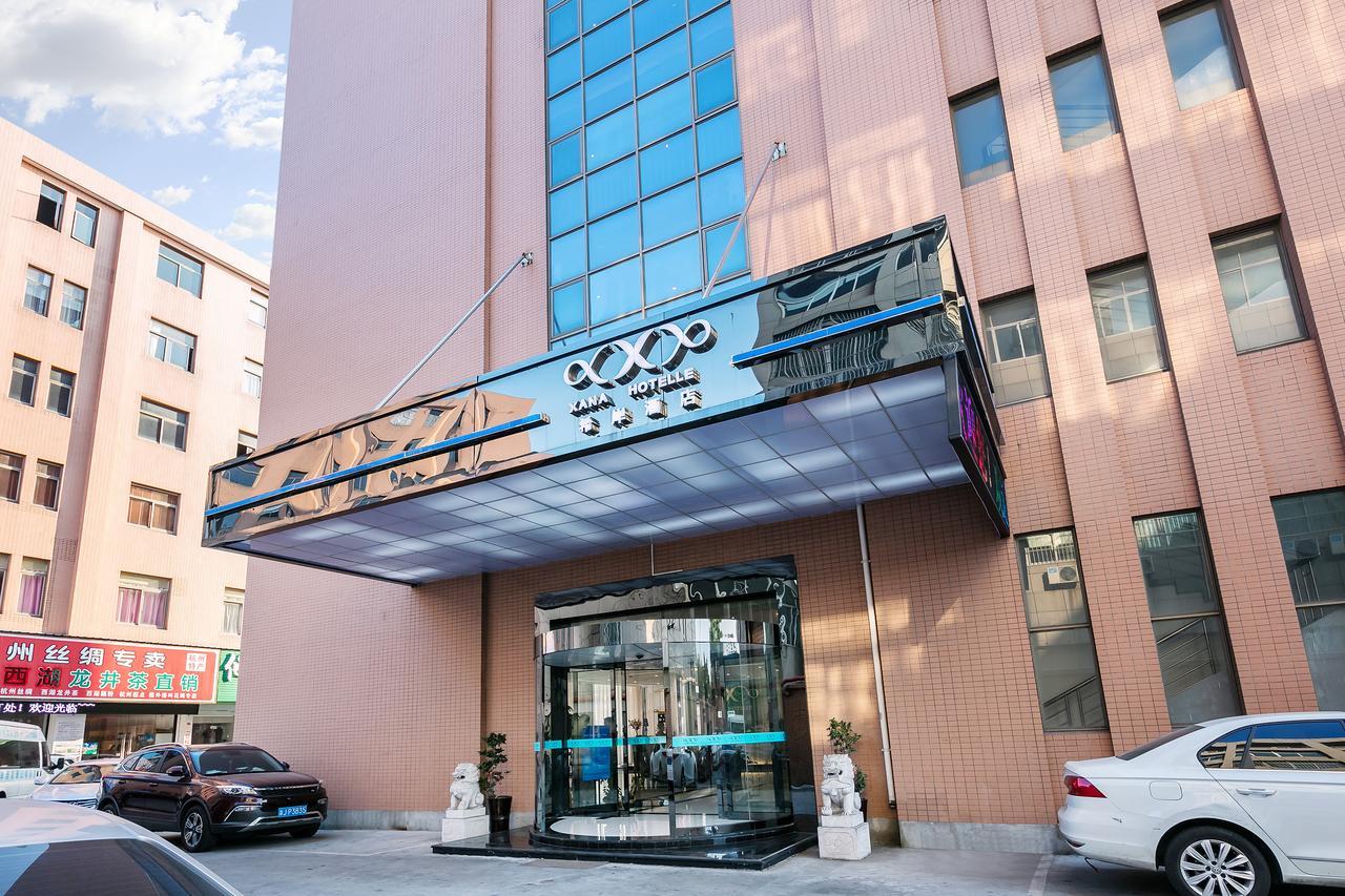 Xi'An Hotel Xiaoshan Airport Branch Jingjiang  Dış mekan fotoğraf