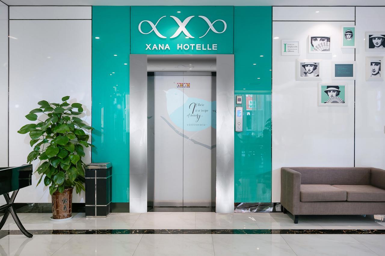 Xi'An Hotel Xiaoshan Airport Branch Jingjiang  Dış mekan fotoğraf